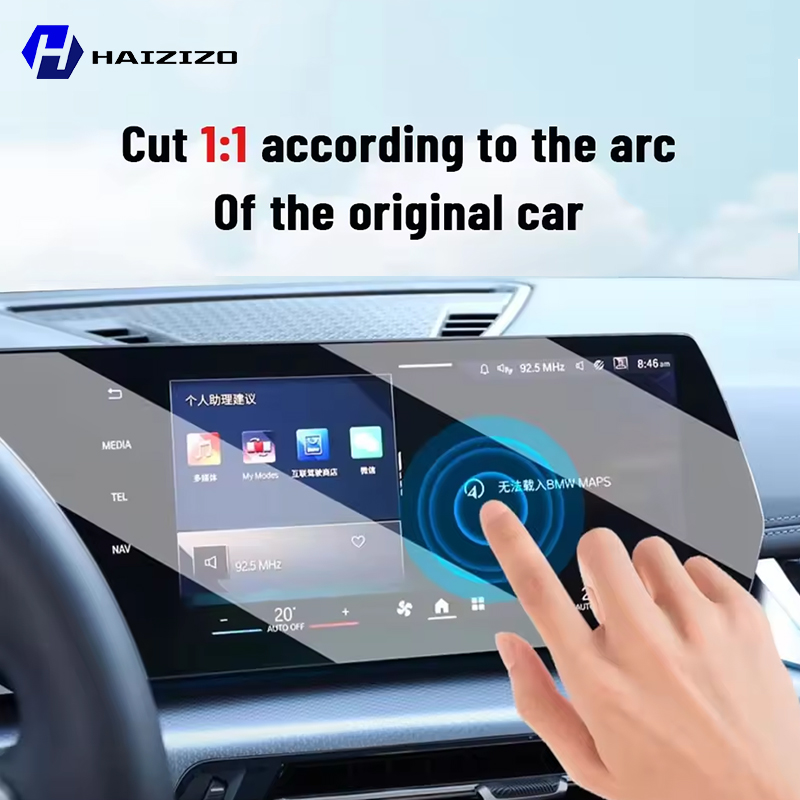For LYNK&CO 02 2025-2026 Car I - Screen Protector Matte 评论和价格
