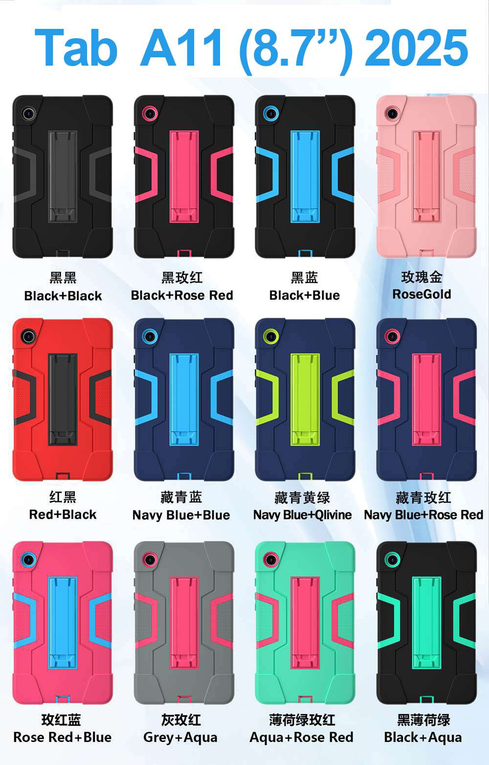 For Samsung Galaxy Tab A11 (20 - Getac Tablet Accessories 评论和价格