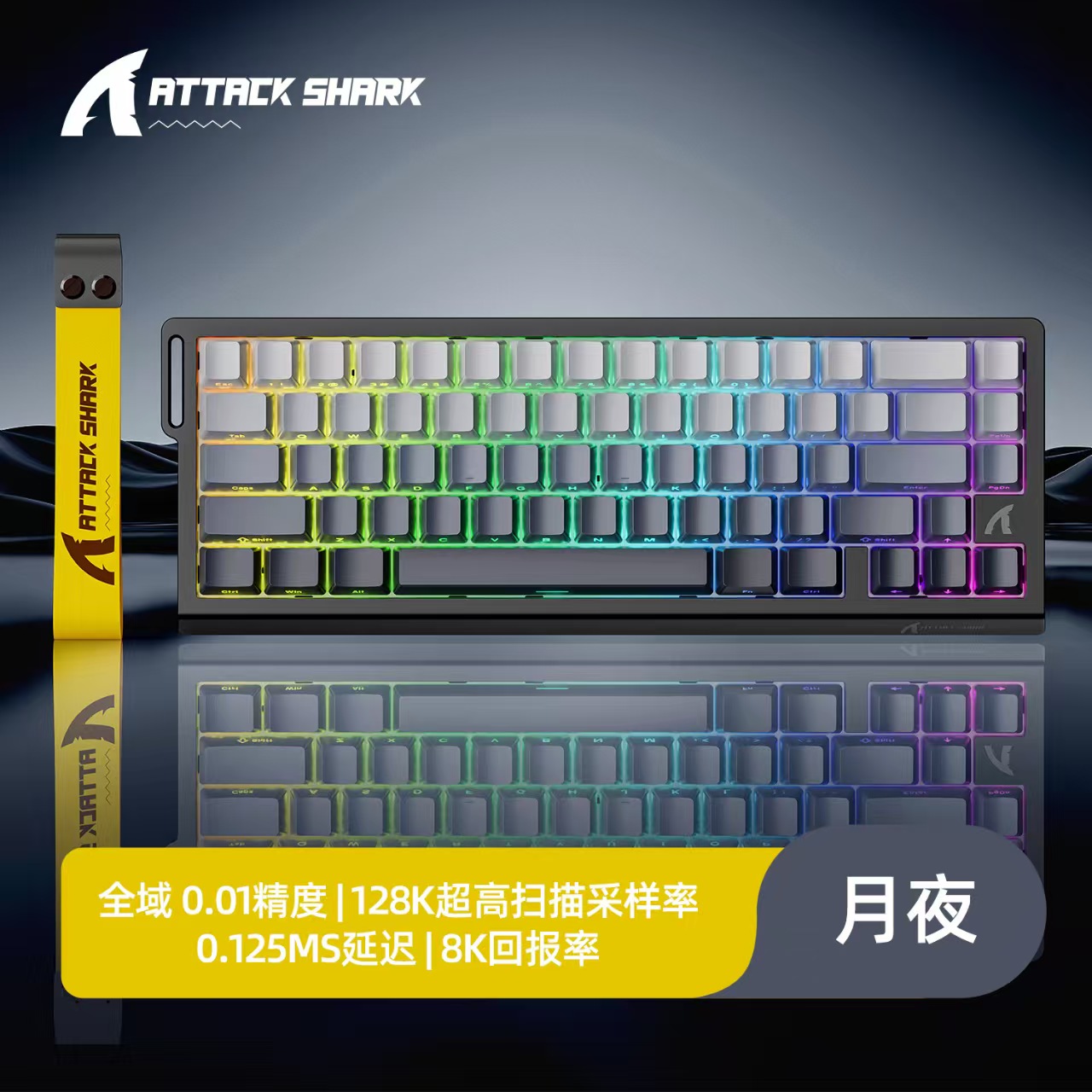 ATTACK SHARK X68HE Magnetic Me - Tablet Accessories Uk 评论和价格
